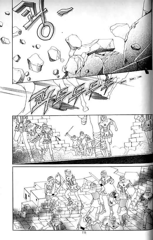 Legend of Nereid Chapter 12.0 page 105 - Vol.12 Chapter 0