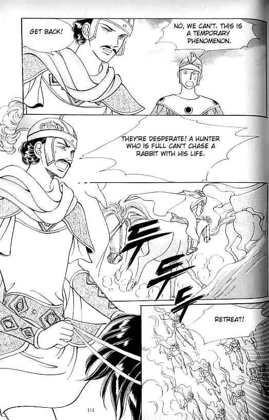 Legend of Nereid Chapter 12.0 page 109 - Vol.12 Chapter 0