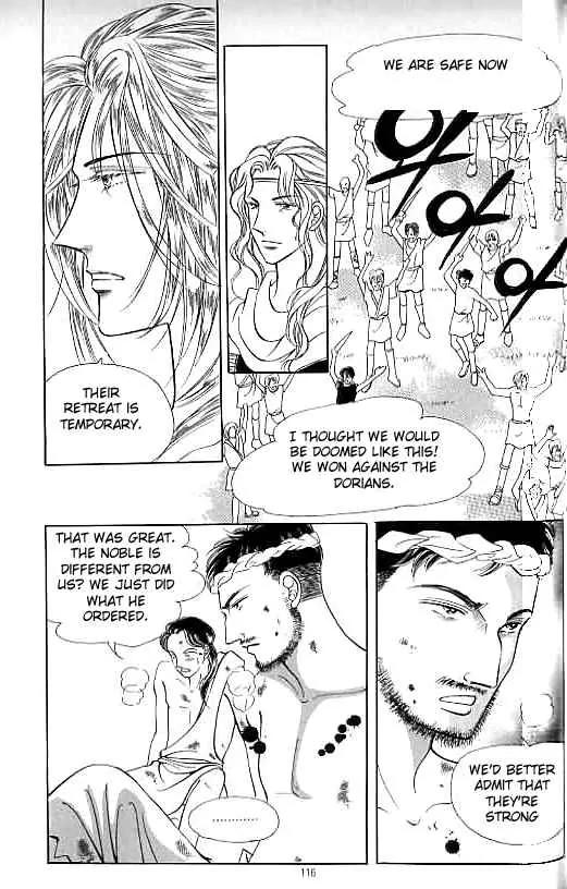 Legend of Nereid Chapter 12.0 page 111 - Vol.12 Chapter 0