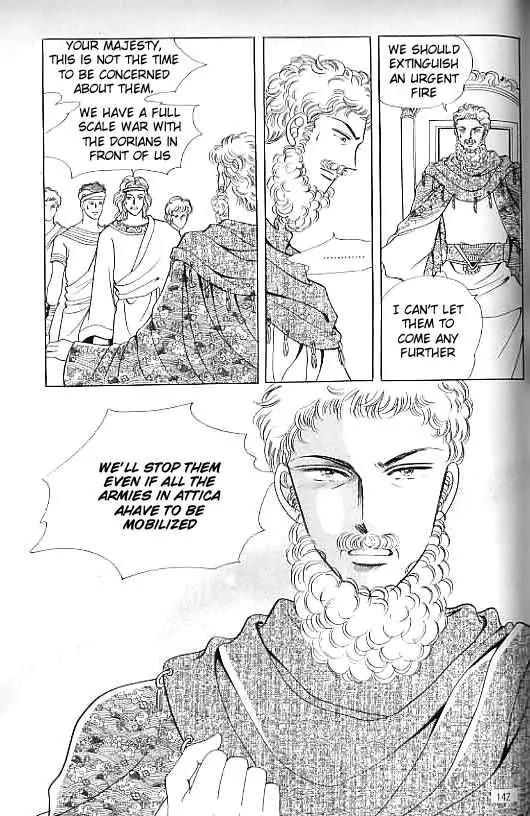 Legend of Nereid Chapter 12.0 page 137 - Vol.12 Chapter 0