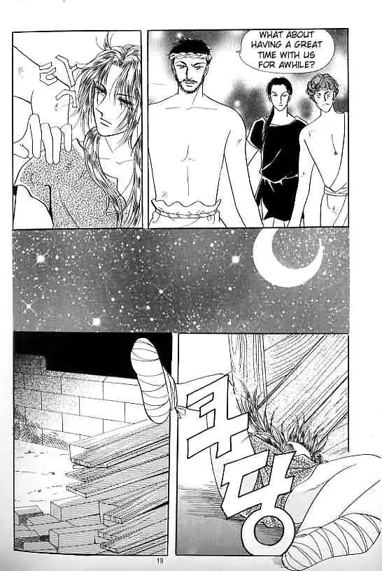 Legend of Nereid Chapter 12.0 page 14 - Vol.12 Chapter 0