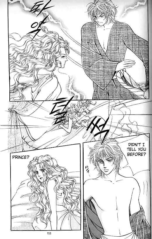 Legend of Nereid Chapter 12.0 page 145 - Vol.12 Chapter 0