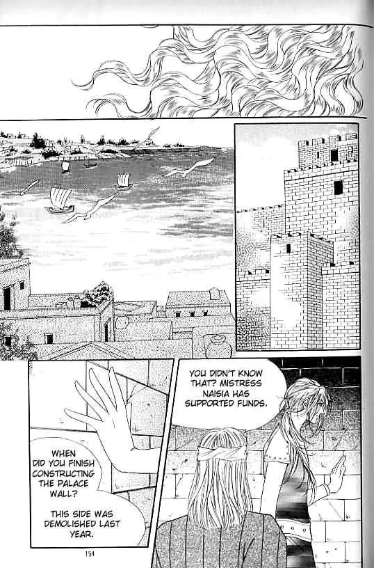 Legend of Nereid Chapter 12.0 page 149 - Vol.12 Chapter 0