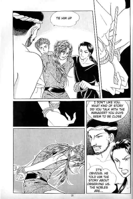 Legend of Nereid Chapter 12.0 page 15 - Vol.12 Chapter 0
