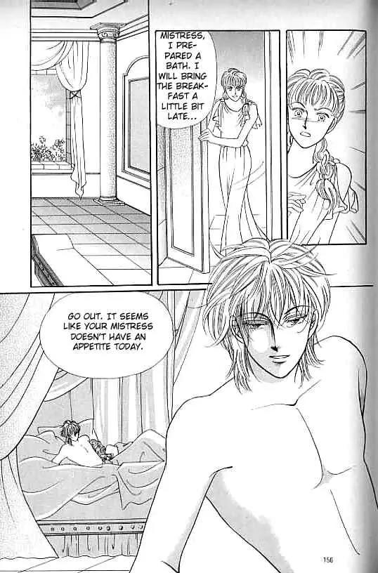 Legend of Nereid Chapter 12.0 page 151 - Vol.12 Chapter 0