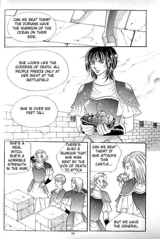 Legend of Nereid Chapter 12.0 page 156 - Vol.12 Chapter 0