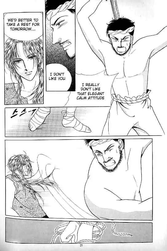 Legend of Nereid Chapter 12.0 page 16 - Vol.12 Chapter 0