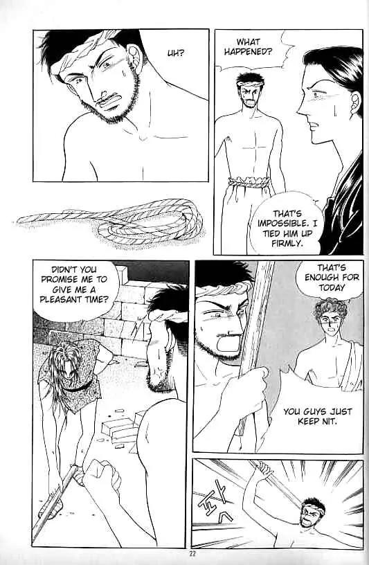 Legend of Nereid Chapter 12.0 page 17 - Vol.12 Chapter 0