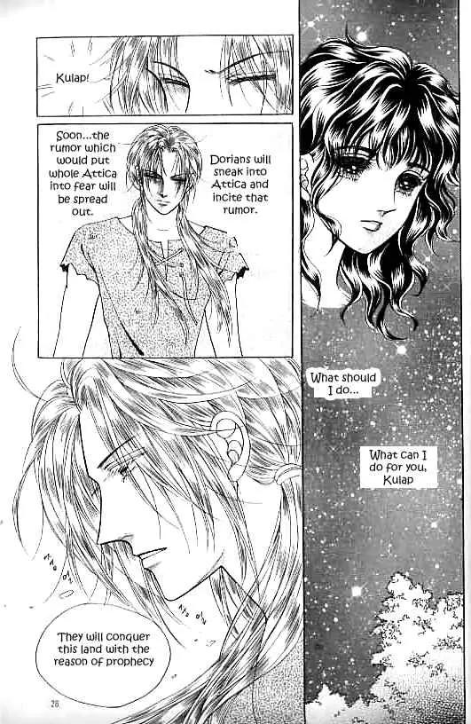 Legend of Nereid Chapter 12.0 page 23 - Vol.12 Chapter 0