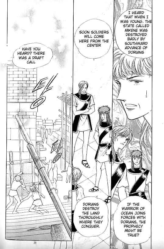 Legend of Nereid Chapter 12.0 page 24 - Vol.12 Chapter 0