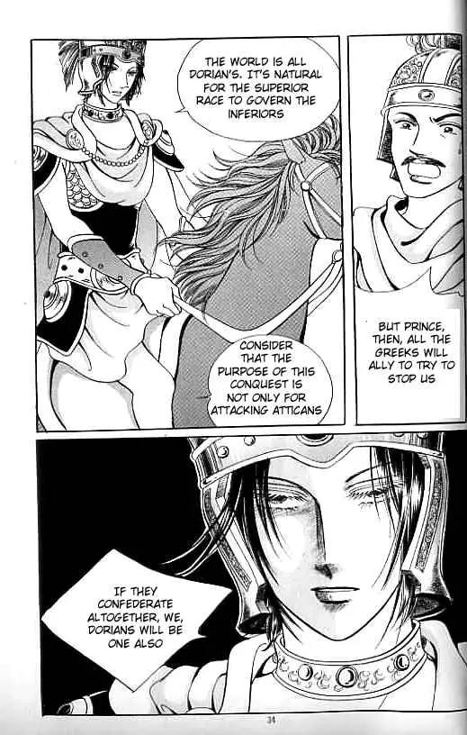 Legend of Nereid Chapter 12.0 page 29 - Vol.12 Chapter 0