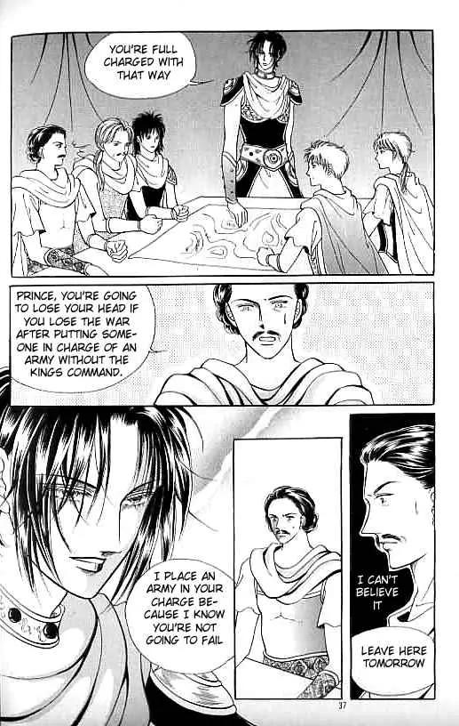 Legend of Nereid Chapter 12.0 page 32 - Vol.12 Chapter 0