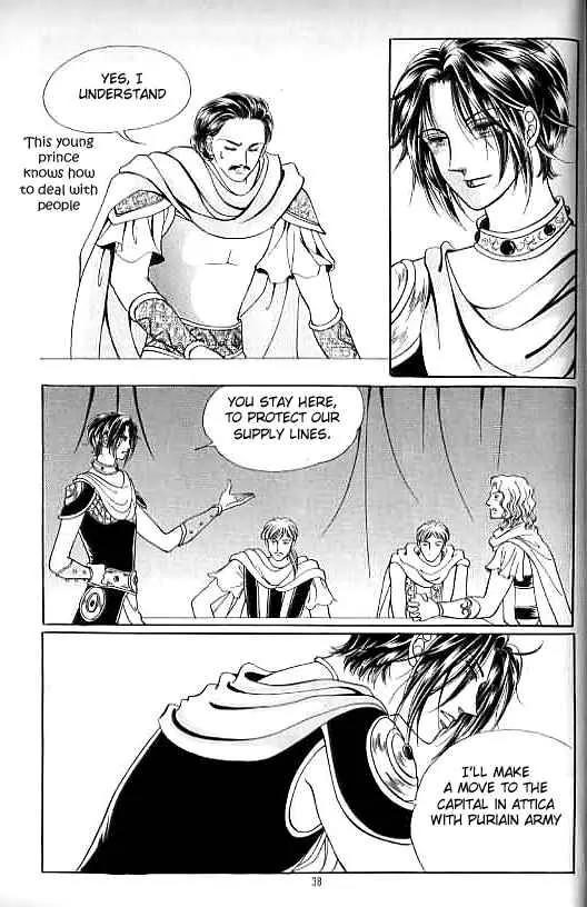 Legend of Nereid Chapter 12.0 page 33 - Vol.12 Chapter 0