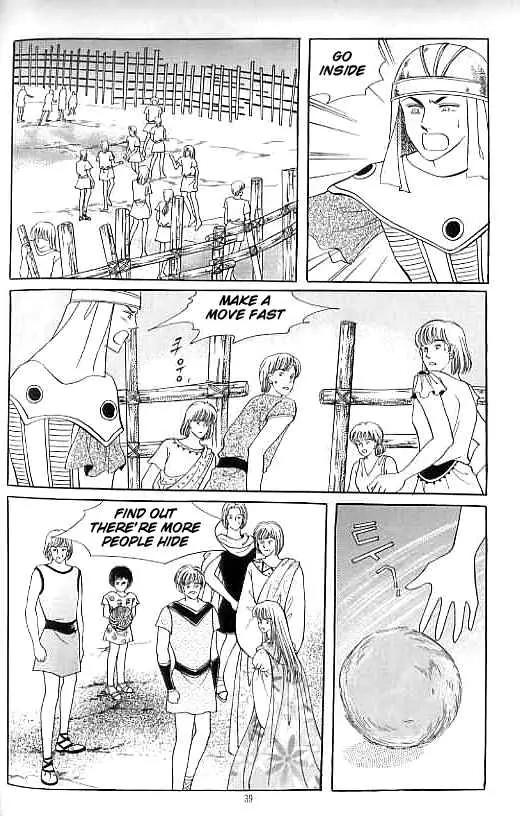 Legend of Nereid Chapter 12.0 page 34 - Vol.12 Chapter 0