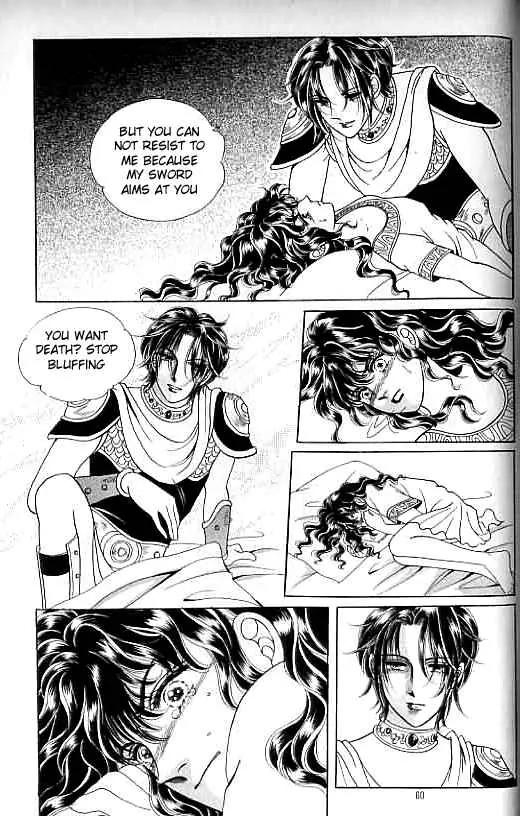 Legend of Nereid Chapter 12.0 page 55 - Vol.12 Chapter 0