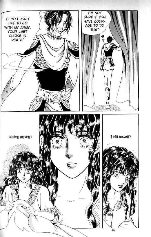 Legend of Nereid Chapter 12.0 page 60 - Vol.12 Chapter 0