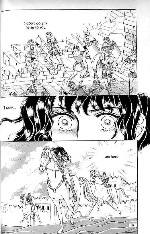 Legend of Nereid Chapter 12.0 page 62 - Vol.12 Chapter 0