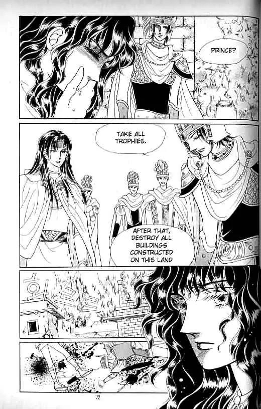 Legend of Nereid Chapter 12.0 page 67 - Vol.12 Chapter 0
