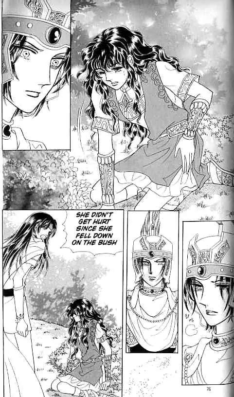Legend of Nereid Chapter 12.0 page 71 - Vol.12 Chapter 0