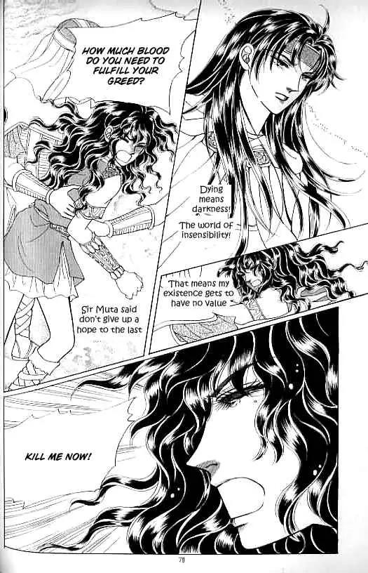Legend of Nereid Chapter 12.0 page 74 - Vol.12 Chapter 0