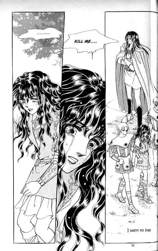 Legend of Nereid Chapter 12.0 page 75 - Vol.12 Chapter 0