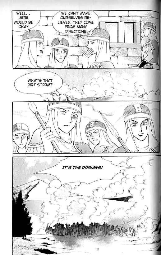 Legend of Nereid Chapter 12.0 page 81 - Vol.12 Chapter 0