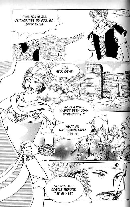 Legend of Nereid Chapter 12.0 page 83 - Vol.12 Chapter 0