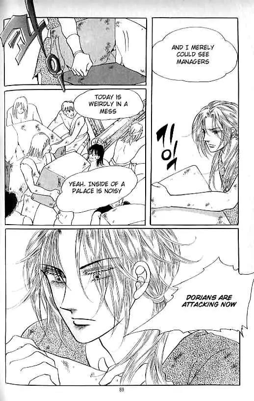 Legend of Nereid Chapter 12.0 page 84 - Vol.12 Chapter 0
