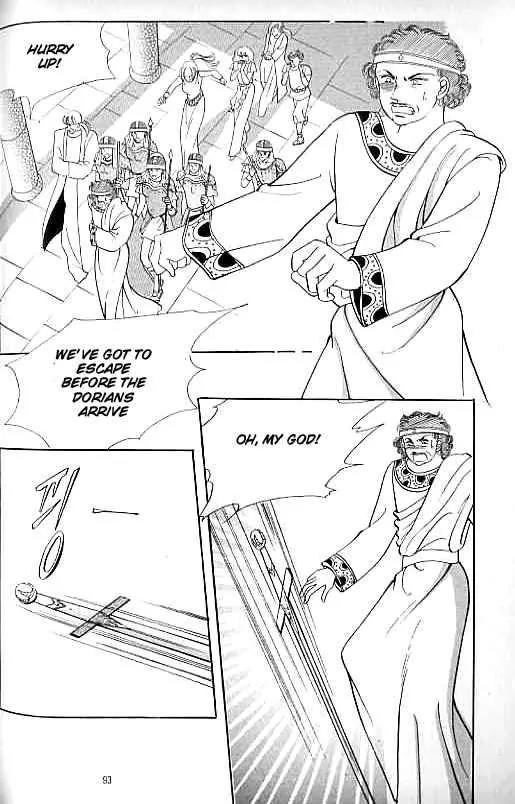 Legend of Nereid Chapter 12.0 page 88 - Vol.12 Chapter 0