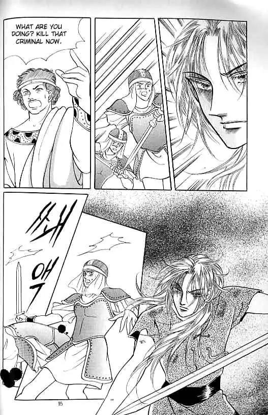 Legend of Nereid Chapter 12.0 page 90 - Vol.12 Chapter 0