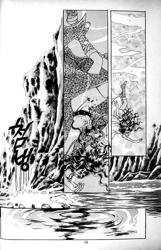 Legend of Nereid Chapter 13.0 page 101 - Vol.13 Chapter 0