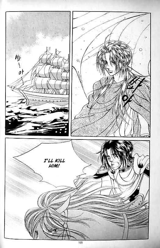 Legend of Nereid Chapter 13.0 page 105 - Vol.13 Chapter 0