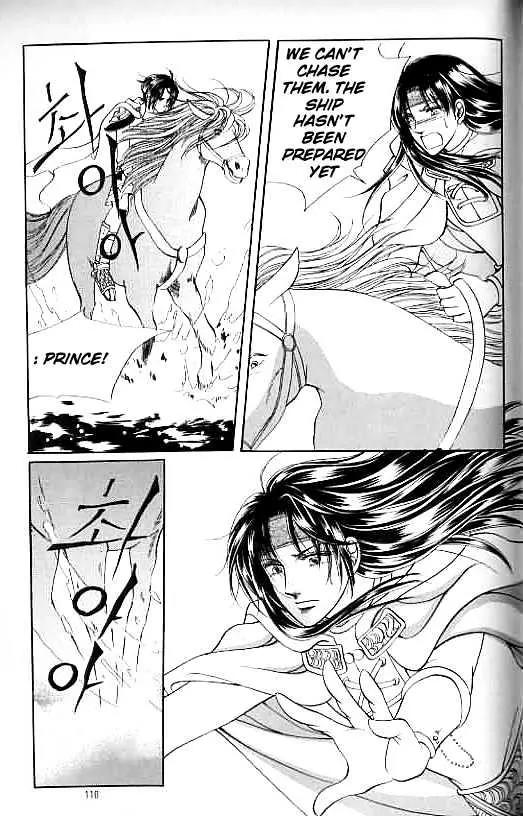 Legend of Nereid Chapter 13.0 page 106 - Vol.13 Chapter 0