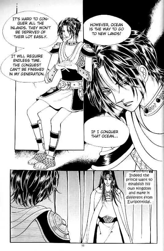 Legend of Nereid Chapter 13.0 page 12 - Vol.13 Chapter 0