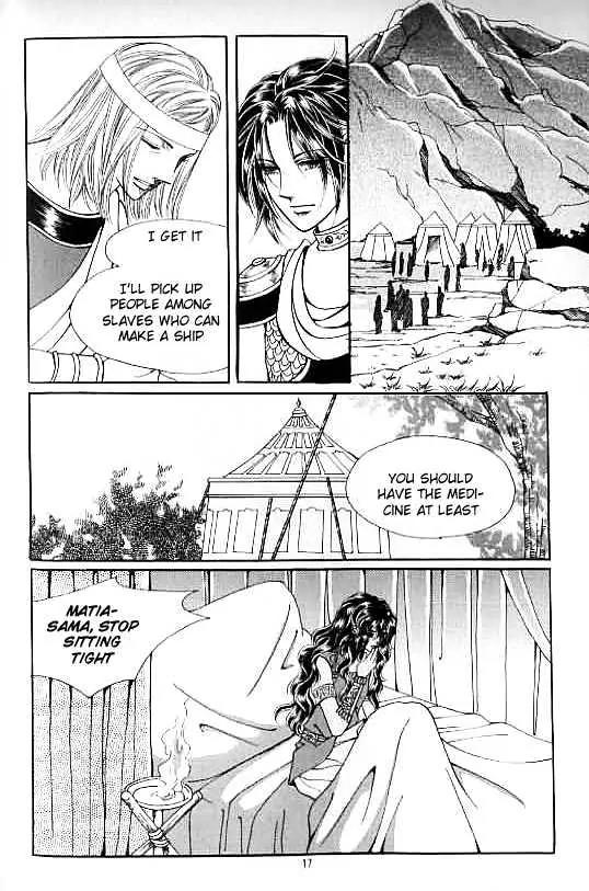 Legend of Nereid Chapter 13.0 page 13 - Vol.13 Chapter 0