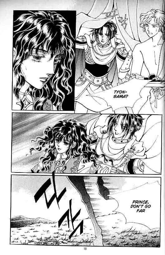 Legend of Nereid Chapter 13.0 page 14 - Vol.13 Chapter 0