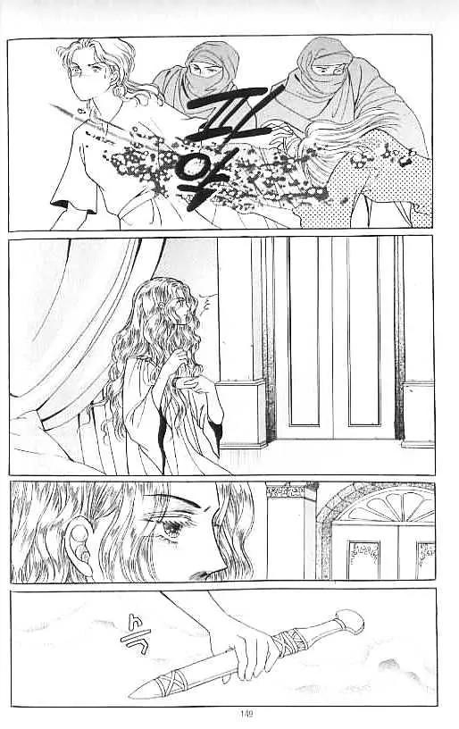 Legend of Nereid Chapter 13.0 page 145 - Vol.13 Chapter 0