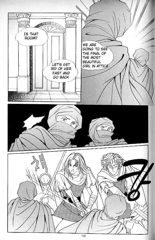 Legend of Nereid Chapter 13.0 page 146 - Vol.13 Chapter 0