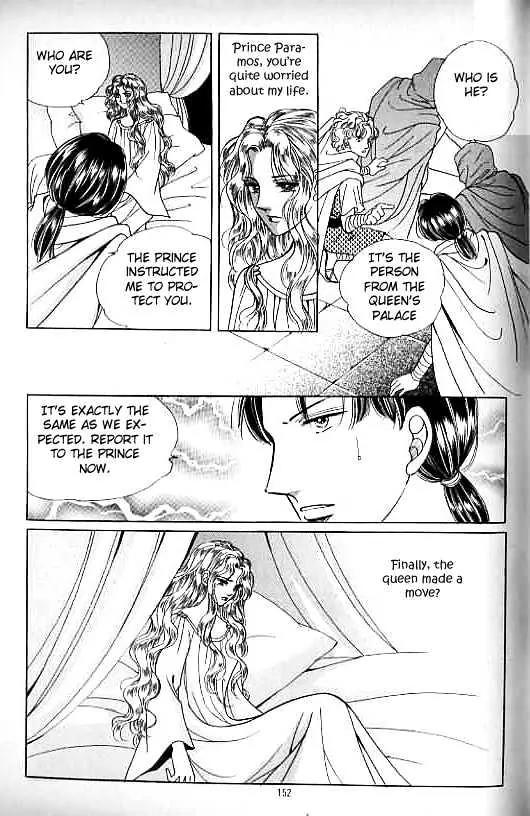 Legend of Nereid Chapter 13.0 page 148 - Vol.13 Chapter 0
