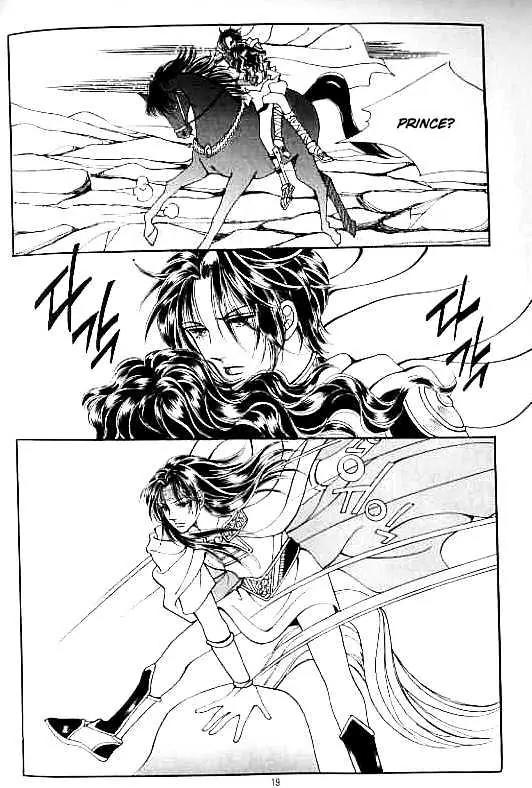 Legend of Nereid Chapter 13.0 page 15 - Vol.13 Chapter 0