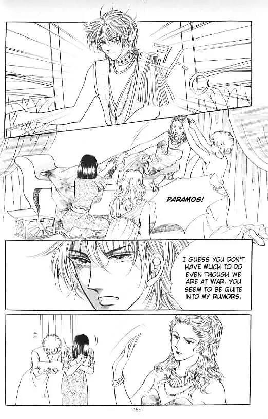 Legend of Nereid Chapter 13.0 page 151 - Vol.13 Chapter 0