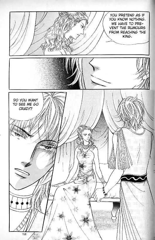 Legend of Nereid Chapter 13.0 page 154 - Vol.13 Chapter 0