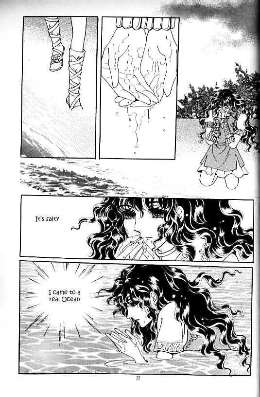 Legend of Nereid Chapter 13.0 page 18 - Vol.13 Chapter 0