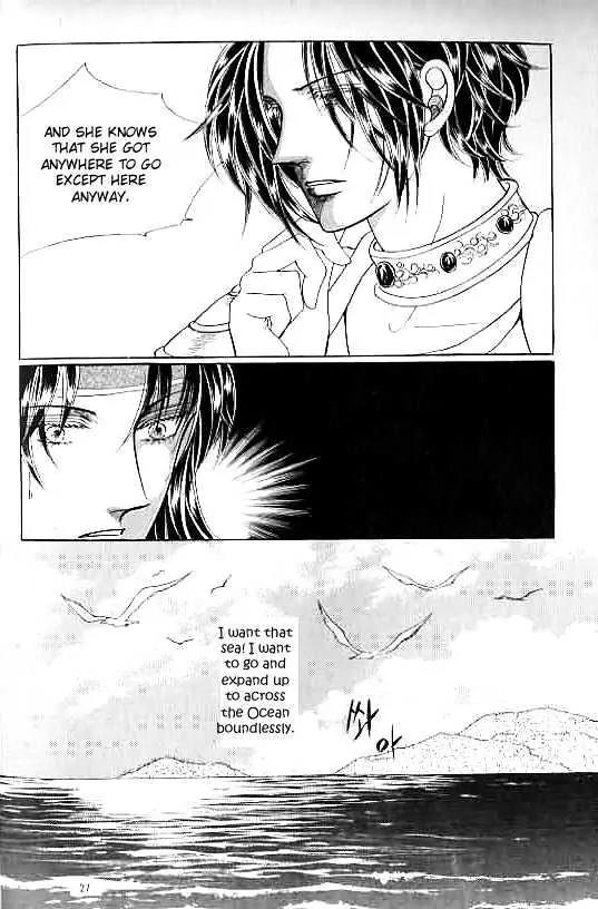 Legend of Nereid Chapter 13.0 page 23 - Vol.13 Chapter 0
