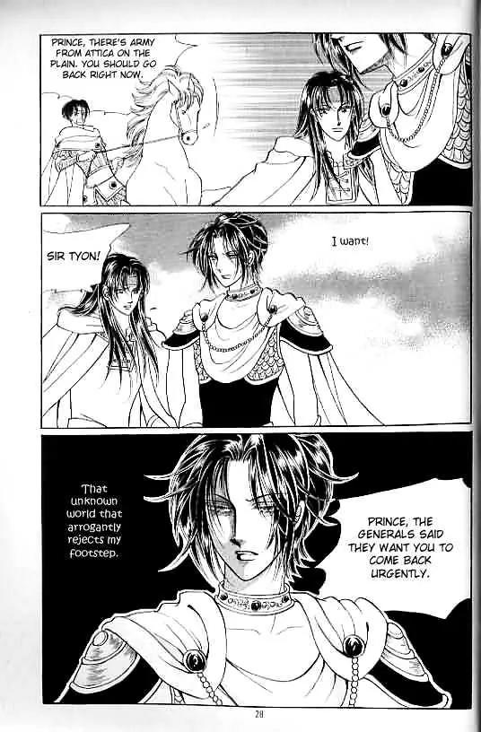 Legend of Nereid Chapter 13.0 page 24 - Vol.13 Chapter 0