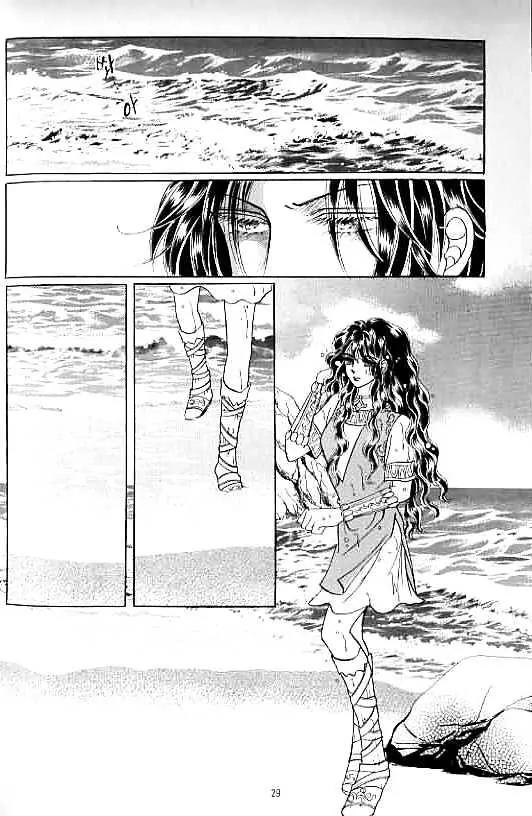 Legend of Nereid Chapter 13.0 page 25 - Vol.13 Chapter 0