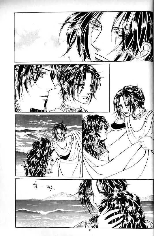 Legend of Nereid Chapter 13.0 page 26 - Vol.13 Chapter 0