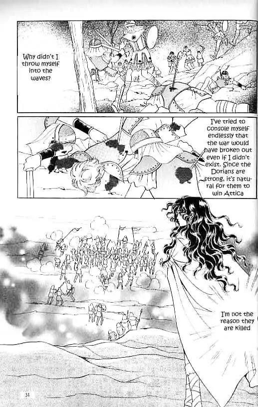 Legend of Nereid Chapter 13.0 page 30 - Vol.13 Chapter 0
