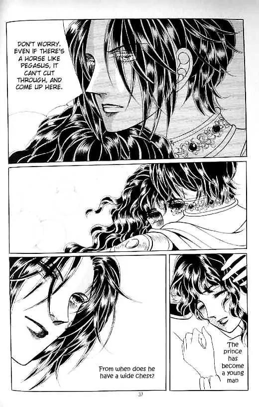 Legend of Nereid Chapter 13.0 page 33 - Vol.13 Chapter 0