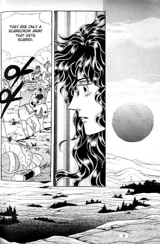 Legend of Nereid Chapter 13.0 page 35 - Vol.13 Chapter 0